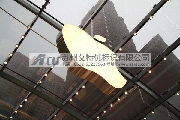 连锁机构标识