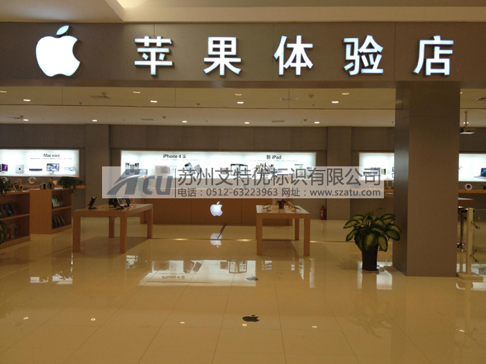 连锁机构标识