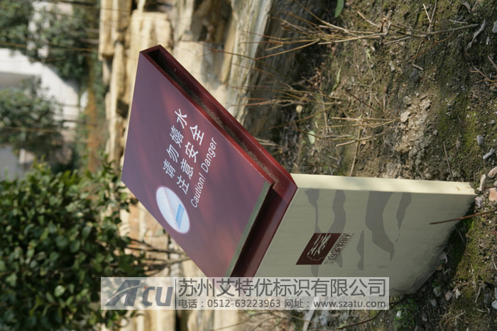 小区环境标识