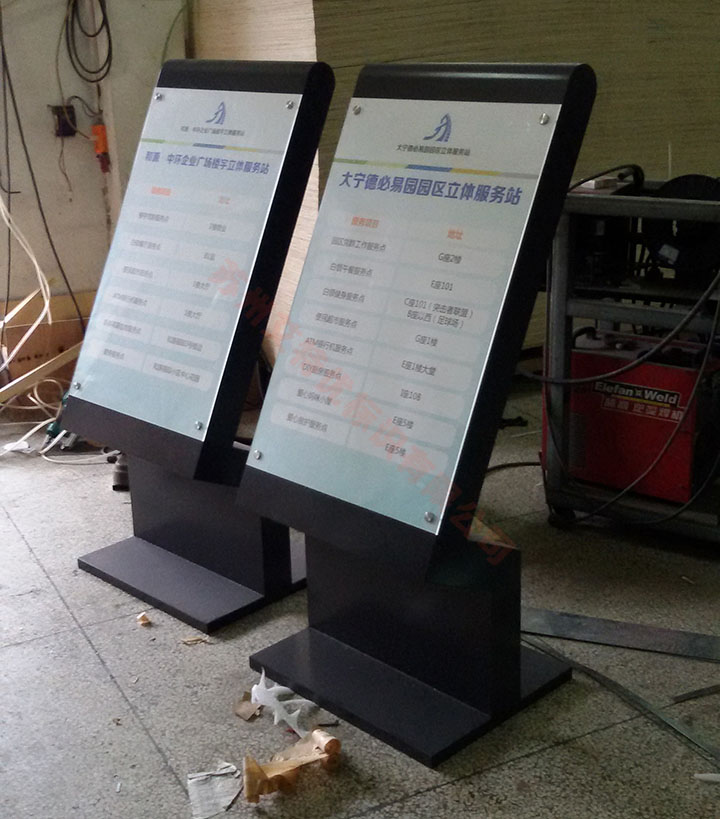小款斜面导示台