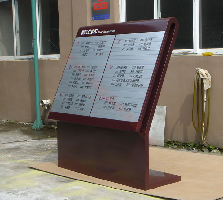 楼层索引斜面导示台