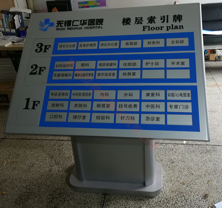 斜面导示台